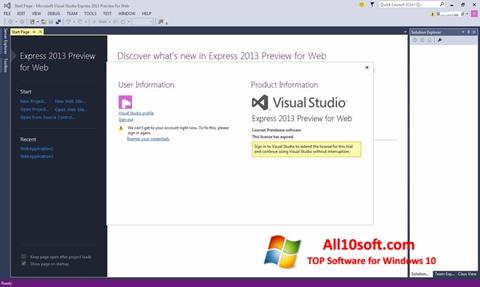 Скріншот Microsoft Visual Studio для Windows 10