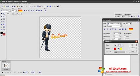 Скріншот Ulead GIF Animator для Windows 10