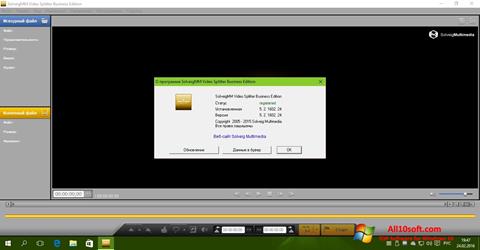 Скріншот SolveigMM Video Splitter для Windows 10