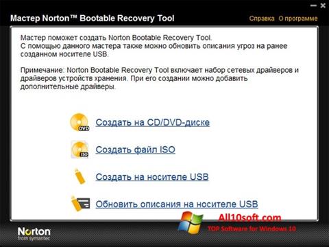 Скріншот Norton Bootable Recovery Tool для Windows 10