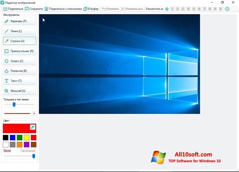 Скріншот SSmaker для Windows 10