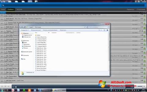 Скріншот VkAudioSaver для Windows 10