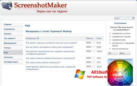 Скріншот ScreenshotMaker для Windows 10
