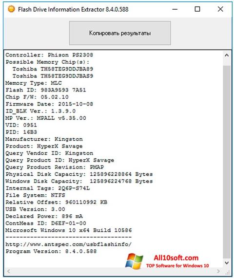 Скріншот Flash Drive Information Extractor для Windows 10