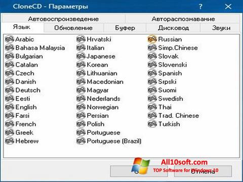 Скріншот CloneCD для Windows 10