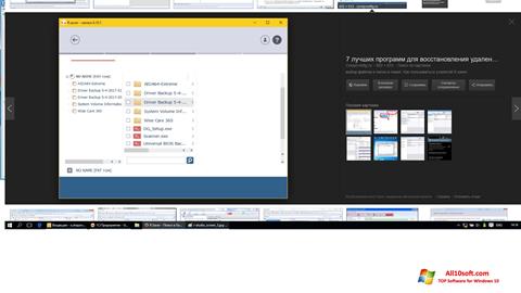 Скріншот R.saver для Windows 10