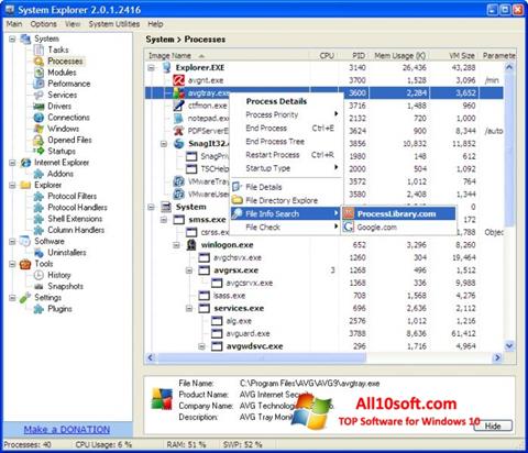Скріншот System Explorer для Windows 10
