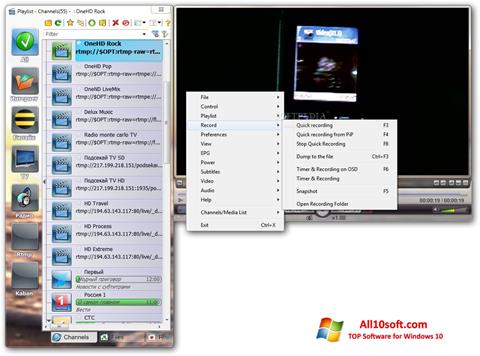 Скріншот SimpleTV для Windows 10