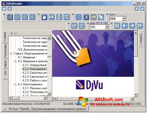 Скріншот DjVu Reader для Windows 10