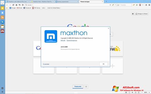 Скріншот Maxthon для Windows 10