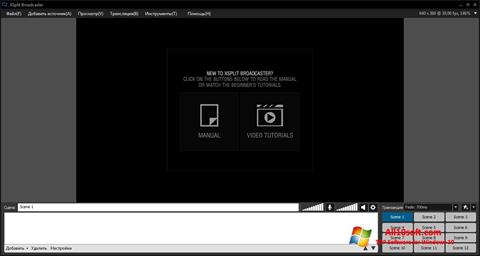 Скріншот XSplit Broadcaster для Windows 10