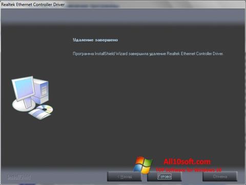 Скріншот Realtek Ethernet Controller Driver для Windows 10