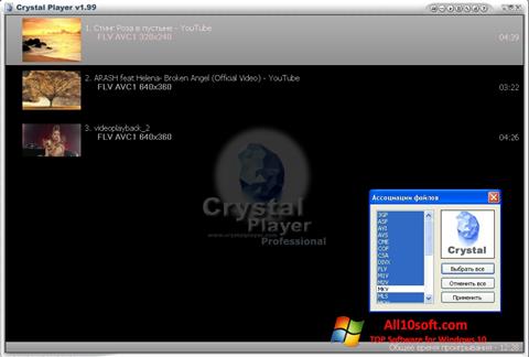 Скріншот Crystal Player для Windows 10