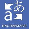 Bing Translator для Windows 10