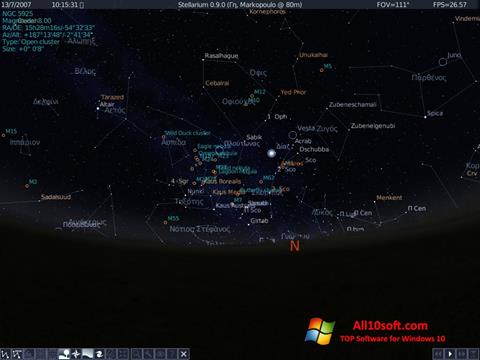 Скріншот Stellarium для Windows 10