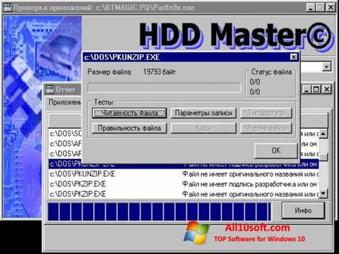 Скріншот HDD Master для Windows 10