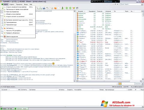 Скріншот FlylinkDC++ для Windows 10